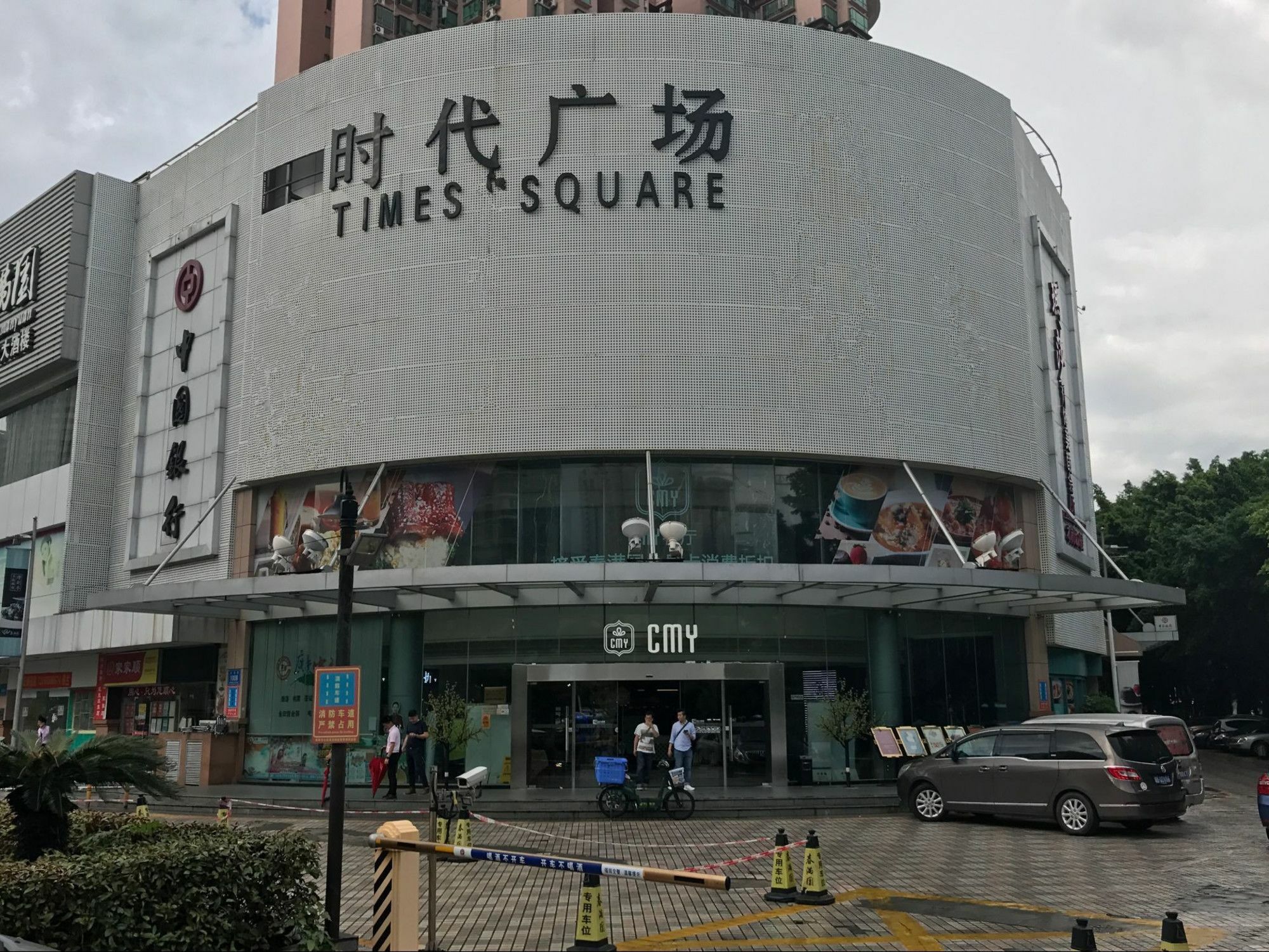 Zhongtian Hotel Shenzhen Exterior foto
